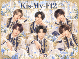 Kis-My-Ft2の非公式集合イラスト。白・紺・金の衣装と花の背景。