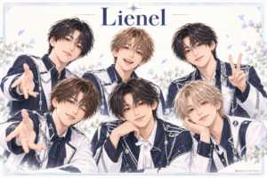 Lienelをテーマにした6人の非公式イメージイラスト