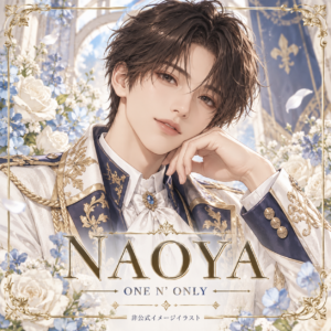 NAOYAの非公式イメージイラスト