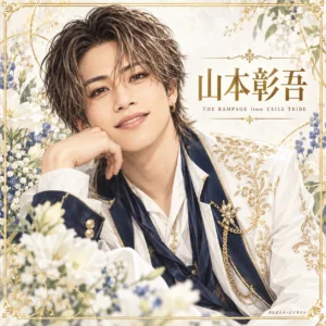 山本彰吾の非公式イメージイラスト